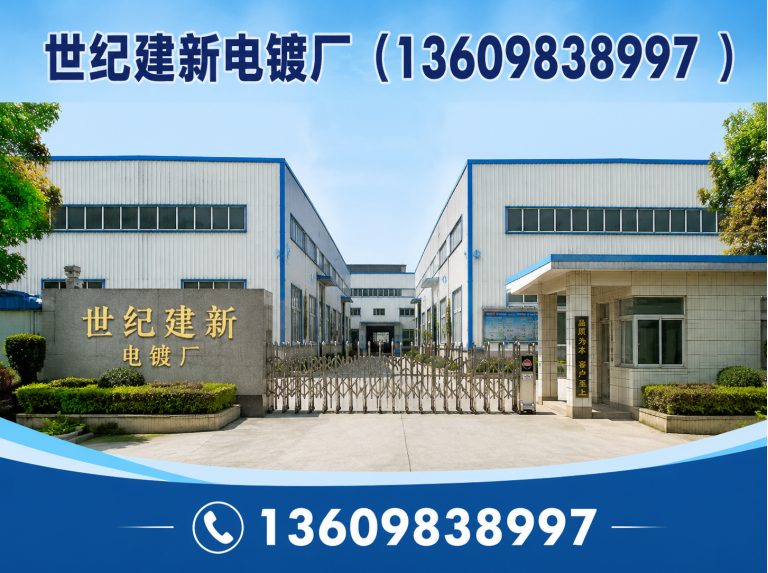 沈河区硬质氧化展示图
